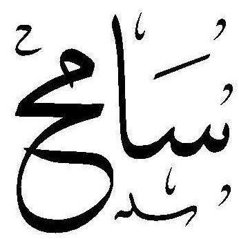 مدير مشريات