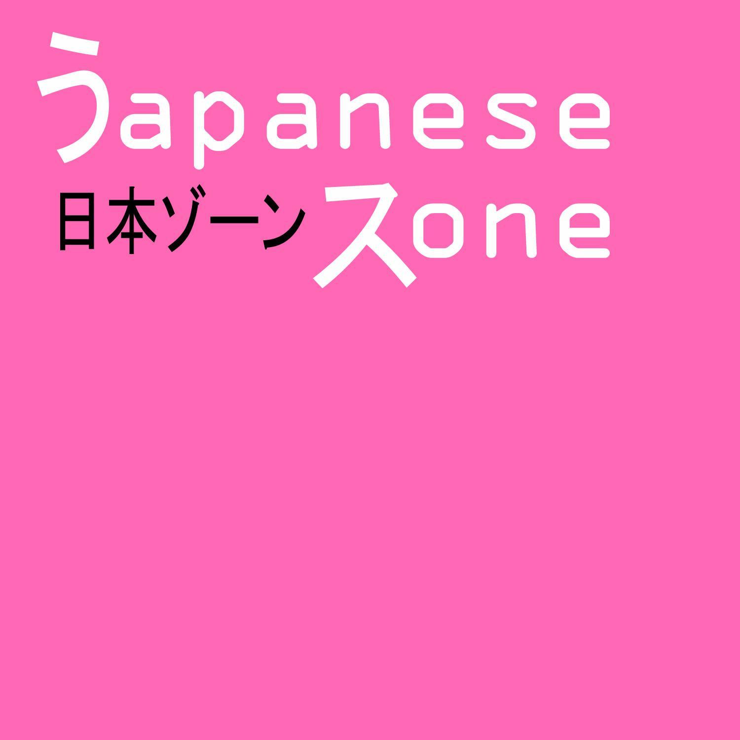 Translating about Japan (News, Anime, Culture, Lifestyle etc) from Japan & English. | Opinion.