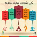 ثامر العمري (@0532322397) Twitter