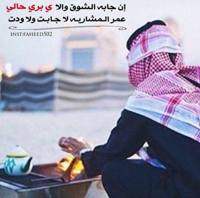 متى اللقاااء ،، فقد اختل وزن #الصبر بلهفتي .. ِ