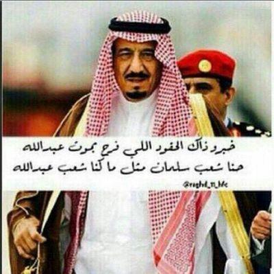 ‏اللهم لك الحمد