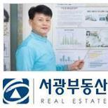 아파트/상가/토지/공장전문상담 !