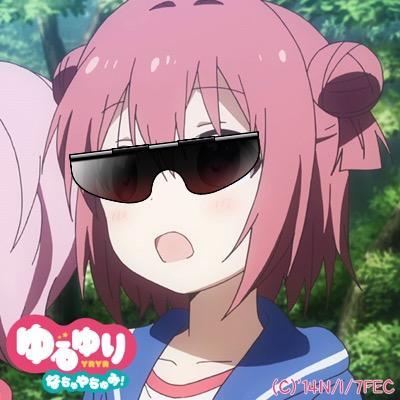 あへる