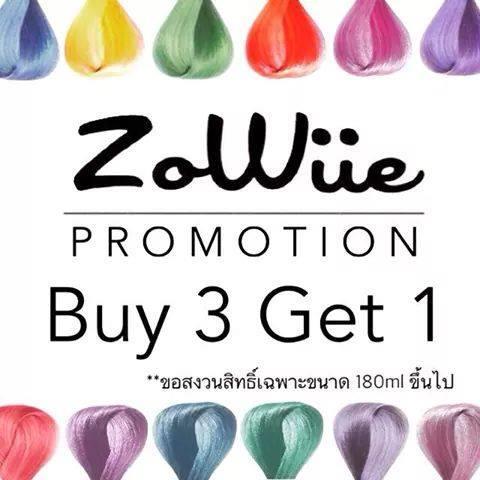 ถึงเวลาแล้วที่ต้องเปลี่ยนลุคตัวเองใหม่ Zowiie ทรีทเม้นต์เปลี่ยนสีผมจากธรรมชาติ ❎ไม่ทำผมเสีย ❎ไม่มีสารเคมี อยู่ได้1-2เดือน Line:zowiieshop ➡ดูสีในFav.