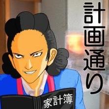 爆笑画像やおもしろいつぶやきを配信していきます！！爆笑したらフォローよろしくお願いします(・∀・)ﾆﾔﾆﾔ