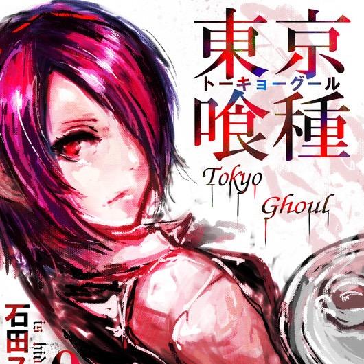 【東京喰種】画像満載さんのプロフィール画像