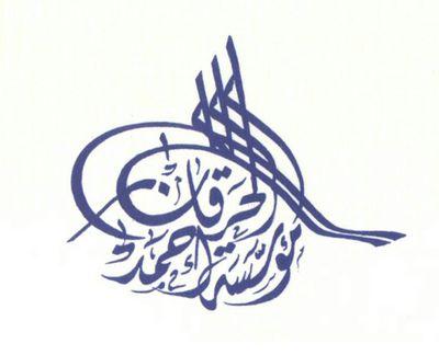 مؤسسة احمد الحرقان للتجارة.يدير الحساب المسوق الحصري.الطلب و الاستفسار على واتساب فقط https://t.co/73g42wIdvT زر موقعنا لتفاصيل اكثر https://t.co/i97803cumE