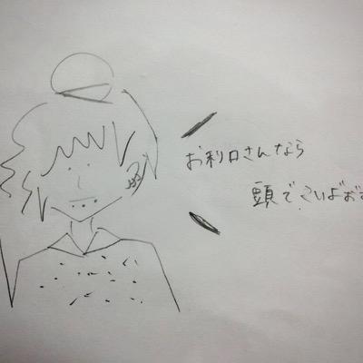 貴腐人です。ＧＫ(ｼﾞﾉﾀﾂ、ｻｸｾﾗ)ﾊﾞｻﾗ(佐幸)ﾀｲﾊﾞﾆ(空折)鬼徹(白鬼)黒ﾊﾞｽ(黄黒、木日)等々。たまにﾓﾝﾊﾝ話や腐発言してるのでご注意。※成人済
