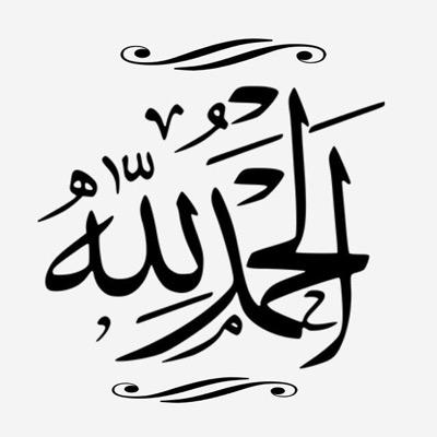 اللهم اجعلني من عبادك القليل
