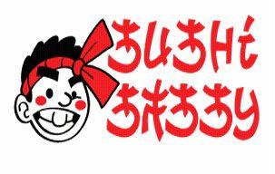 sushisassy1's profile picture. jl. dr sutomo (simpang lampu merah) info Call :087818074620 | BB : 52862AA4/ 52862AA4