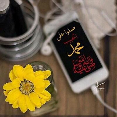 رَبِّ اشْرَحْ لِي صَدْرِي. وَيَسِّرْ لِي أَمْرِي. وَاحْلُلْ عُقْدَةً مِّن لِّسَانِي. يَفْقَهُوا قَوْلِي. الخاص بلوك