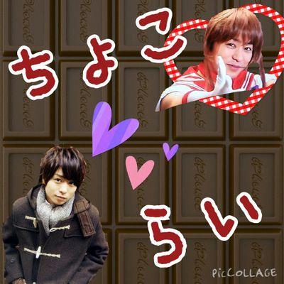 新垢→→→@Sho_Nino_Choco