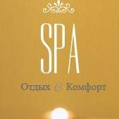 Spa в Ульяновске:Гидромассаж,Обёртывания,Скрабирование,Stix-Пеленания, экспресс похудение,массаж,Комната релакс отдыха,Кедровые фитобочки.971397,587378