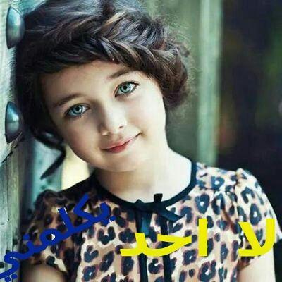‏‏‏‏‏‏العالمي عالمي . تابعني وووو اتابعك