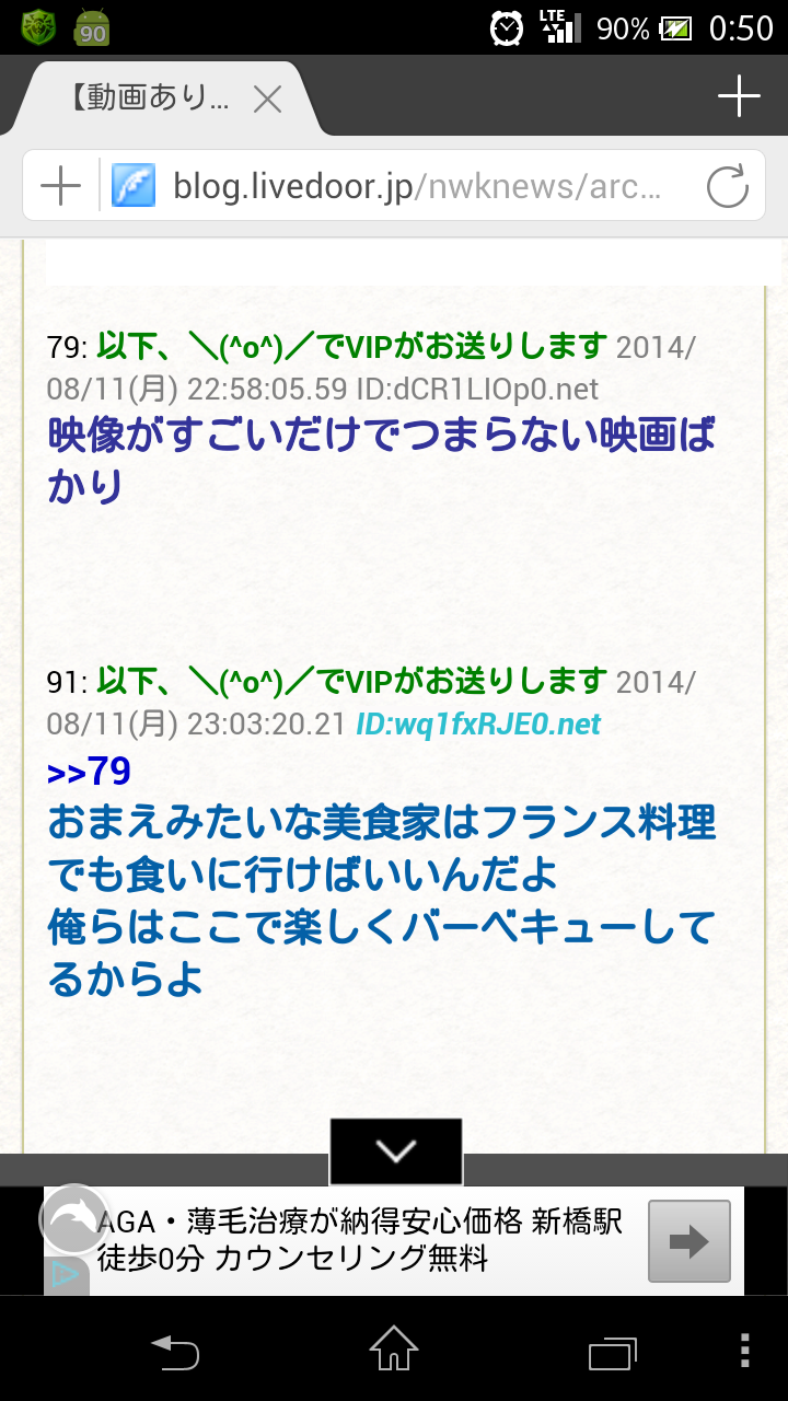 映画好き