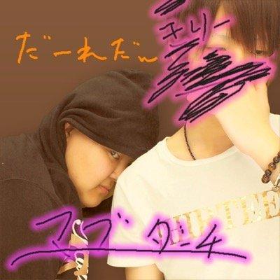 誰でも大歓迎(^-^) 楽しくやりましょう^_^
