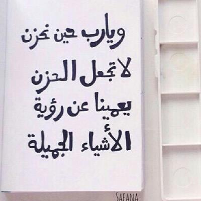 اللهم أحسن خاتمتنا.