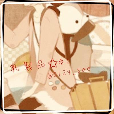 Pでもあり提督でもあり。音ゲー/ガンシュー/ドム/市原仁奈/龍驤・巻雲・伊8/ジャッキーチェン/ハウスミュージック/ロリッ娘/メガネっ娘/フンアーハー/鳥の唐揚げにケチャップが許される日がいつか来ると思ってます。足フェチでもあｒｙブーツからチラッと見える黒ハイソックスとかドキッっとします。フォロリムお気軽にどぞ