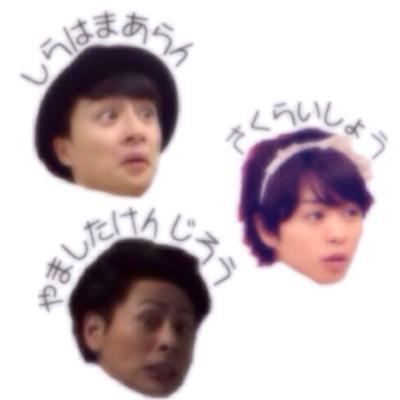 Love ▷▶︎ ARASHI . LDH . UVERworld . loveli ◀︎◁
Live ▷▶︎ Hokkaido ◀︎◁ Age ▷▶︎ 14 years old ◀︎◁