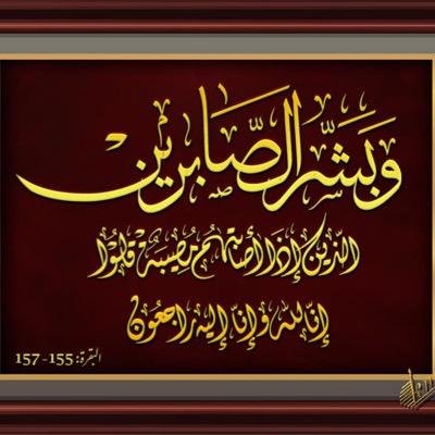 عش في الدنيا كأنك غريب أو عابر سبيل