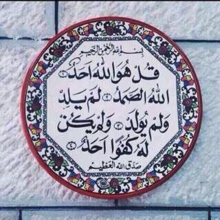 إذا وجدتم ما يؤجرني انشروه وان وجدتم ما يؤثمني فأتركوه.