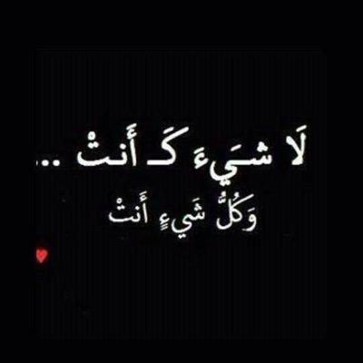 استغفر الله