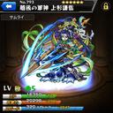 モンスト専用♪(´ε` ) (@59kenya59) Twitter