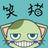 笑う門には猫きたる?