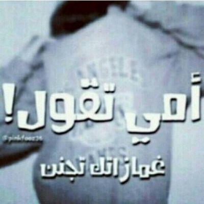 انا الله يراك