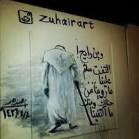 ABUFAISAL2100☢️ (@abofaissal2100) Twitter profile photo
