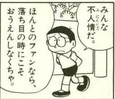 多田野暇人（ひまじん。）さんのプロフィール画像