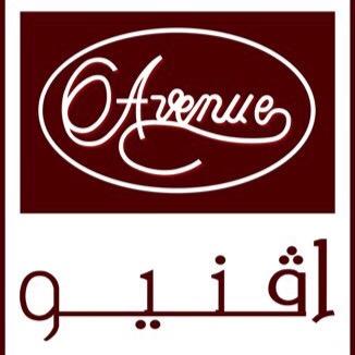 Interior Decorator / Importer of Wallcoverings, Home Furniture, Chandelier, Lamps, 0114665858 / 0112818888 / info@avenue-sa.com  Snapchat avenue_sa