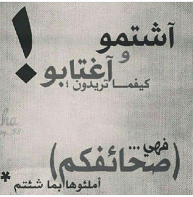 ‏ماهز ثباتي في دنيتي غير موت أمي وماانكسر ظهري إلاّ يوم قالوا  عظم الله أجرك  ‏رحمك الله ياحبيبة قلبي 💔