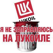 🇷🇺⚽️🐱
Если вам стыдно стоять за вашими цветами, вам лучше искать другой флаг.
