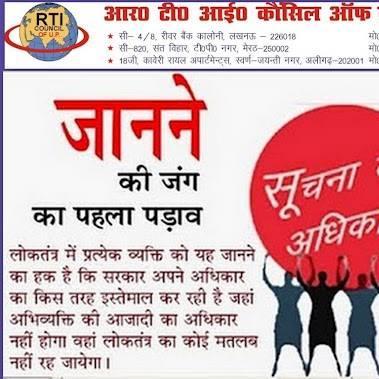 From Digits To Digital World Searching Life and found in the people of this wonder land defined under Article 5-11, Schedule 1 in the mechanism. 
⚖️🇮🇳⚖️