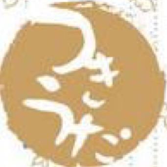 ツキウタ 歌詞bot Nakajixbot Twitter ツキウタ 歌詞bot Nakajixbot Twitter