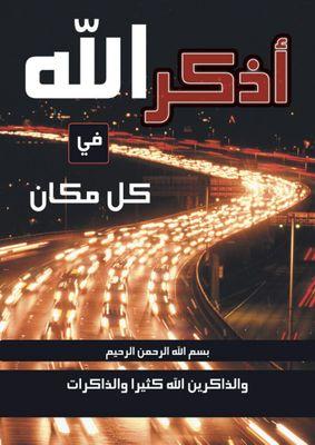 SherefRamadan1's profile picture. 