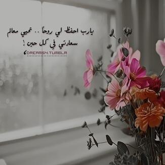 Lost the most precious person i had in my life..حياتي أمي ❤️ .. اللهم اجمعني بأبي في جنات النعيم ..