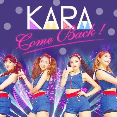 けーぽぺん00line、大本命はKARAです!!!!ニコルよりall♥フォローお願いします(*^^*)