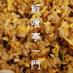 飯喰亭炒飯 (@meshi_ichimon) Twitter profile photo 飯喰亭炒飯 (@meshi_ichimon) Twitter profile photo