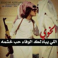 الهواوي (@asqnmj7892) 's Twitter Profile