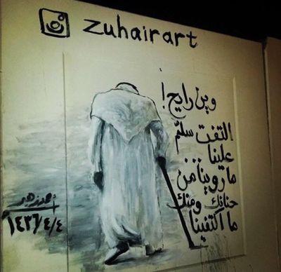 أم لأطفال هم كل حياتي