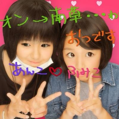 滋賀 Last JC ☞♡ 受験に向けて勉強中(-_-) ko-dai/eyeron/matty♡ ☜ They always make me very happy ソナポケに一生ついていく。 ソナポケイズムVol.5 0705 滋賀参戦します☺