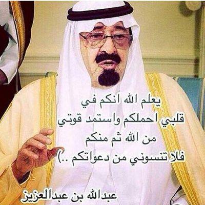 ‏القصيم