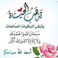 اسرار2 (@amkhaled54) 's Twitter Profile