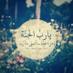 مواضيع دينيه وذكرلله (@rou1_) Twitter profile photo مواضيع دينيه وذكرلله (@rou1_) Twitter profile photo