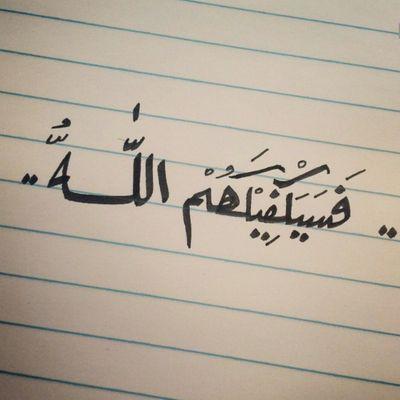 ‏‏أستغفر الله