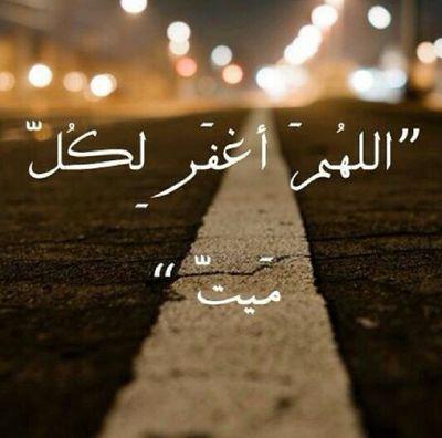 ‏‏‏‏‏‏‏‏‏‏‏‏‏‏‏‏‏∫..‏‏حساب مشترگ‏‏‏‏‏‏‏☜صدقه جاريه لأبـي المتوفي رحمه الله..∫         ساهمو في دعـم الحساب جـزاكم الله الجنـہ”