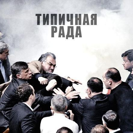 Альтернативные Новости Украины