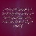 صدقه لجديّ علي الريس - @For_Ali_alrayes - Twitter
